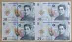 Roumanie. - 4 x 20 Lei - 2025 - Sheet of 4 - Pick 119Ac1