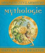 Mythologie 9789047502234, Livres, Dugald Steer, Verzenden