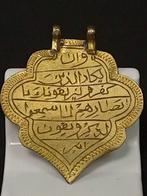 Antique Ottoman Tombak Art Islamic Talisman Amulet Medallion
