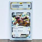 Pokémon Graded card - Kangaskhan EX - Wild Blaze #064 -, Hobby en Vrije tijd, Verzamelkaartspellen | Pokémon, Nieuw