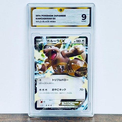 Pokémon Graded card - Kangaskhan EX - Wild Blaze #064 -, Hobby en Vrije tijd, Verzamelkaartspellen | Pokémon