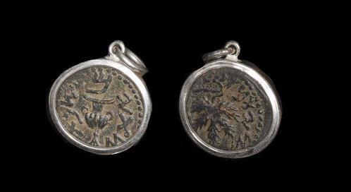 Judaea. Jewish War. A.D. 66-70. Æ Prutah.. Prutah Jewish, Postzegels en Munten, Munten | Europa | Niet-Euromunten