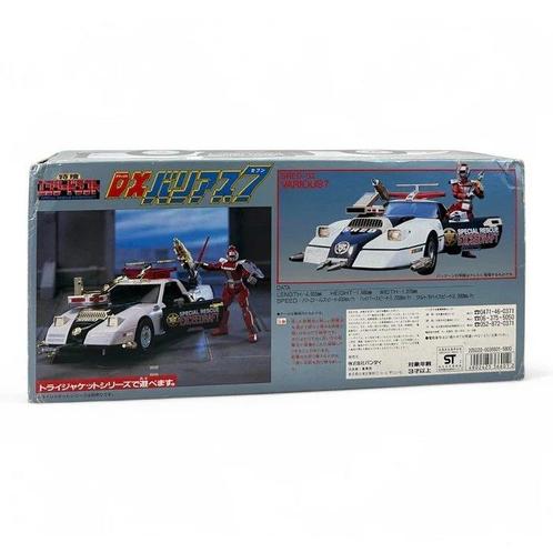 Bandai - Speelgoed 1992 DX Various 7 Special Rescue Police, Antiek en Kunst, Antiek | Overige Antiek