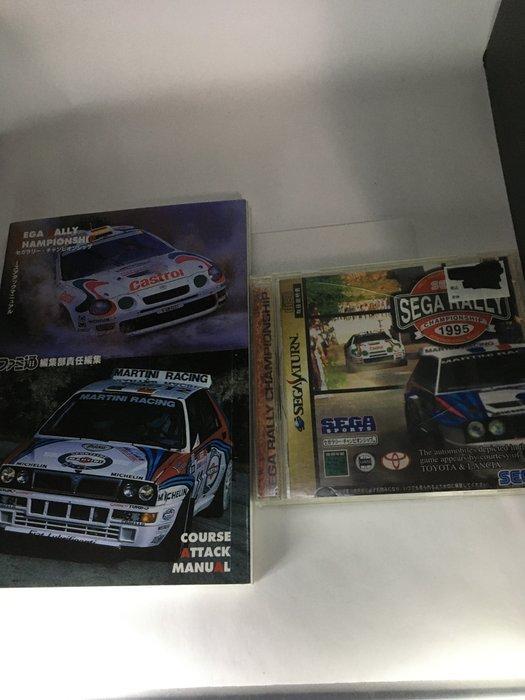 Sega - Saturn - Sega Rally Championship 1995 Japanese, Games en Spelcomputers, Spelcomputers | Overige Accessoires