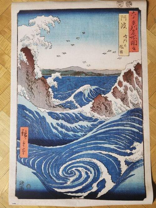 Utagawa Hiroshige (Ando), Japanese, 1797-1858 - The Naruto, Antiek en Kunst, Kunst | Tekeningen en Fotografie