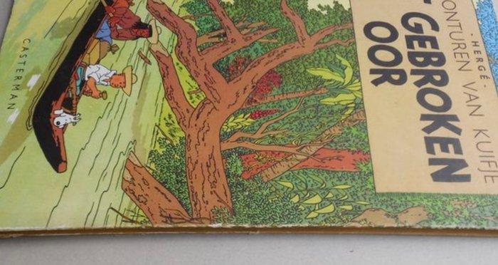 Kuifje 6 - Het Gebroken Oor (blauwe bladeren) - 1 Album -, Livres, BD