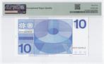 Pays-Bas. - 10 Gulden 1968 - Frans Hals - Replacement -, Postzegels en Munten