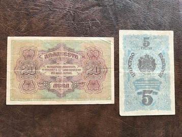 Bulgarie. 20 and 5 Leva 1916 (Sans Prix de Réserve) beschikbaar voor biedingen