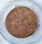China, Republiek. Sinkiang 10 Cash Yr Yi-Si (1929) (Zonder, Postzegels en Munten
