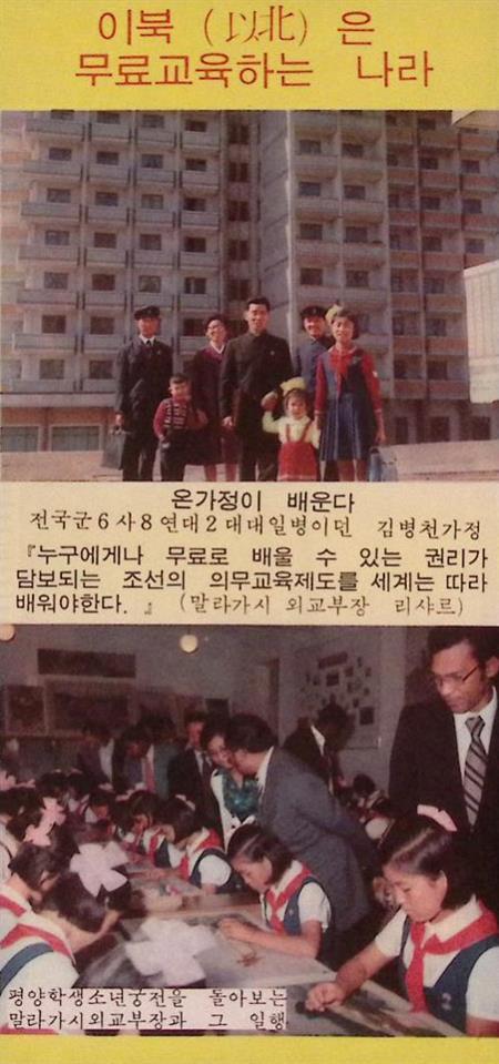 “Laten we deze wereld veranderen die rot en ziek is!”, Verzamelen, Militaria | Algemeen, Verzenden