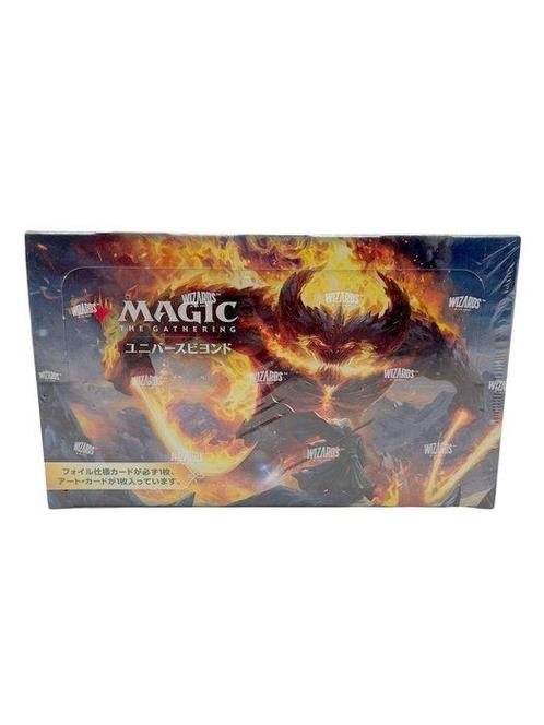 Cartes Magic The Gathering d'occasion