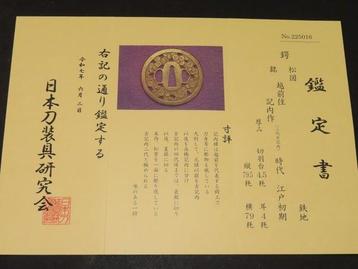 Katana - Gietijzer - Daito Pine Tree Tsuba w/Judgement paper