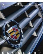 2002 CADILLAC ESCALADE BROCHURE ARABISCH | ENGELS, Boeken, Nieuw