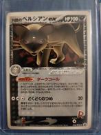 Pokémon - 19 Card - Ampharos, Charmeleon, Eevee, Growlithe,, Nieuw