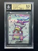 Pokémon - 1 Graded card - Pokémon - Slowking ex 086/071 SR