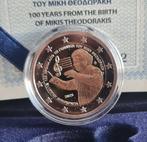 Griekenland. 2 Euro 2025 Mikis Theodorakis Proof (Zonder