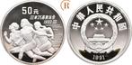 50 Yuan Olympische Spiele in Barcelona 5 Unzen 1991 China:, Verzenden