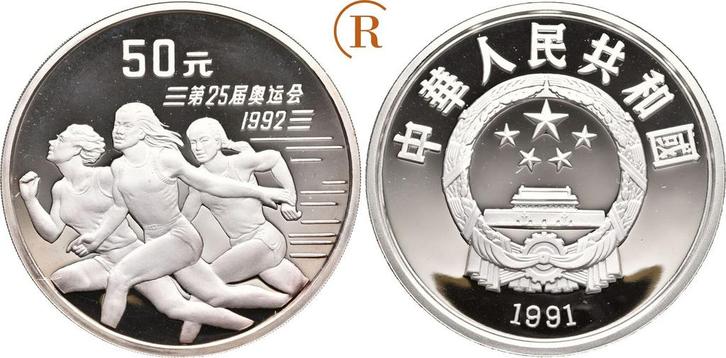 50 Yuan Olympische Spiele in Barcelona 5 Unzen 1991 China:, Postzegels en Munten, Munten en Bankbiljetten | Toebehoren, Verzenden