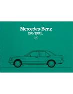 1985 MERCEDES BENZ 190 BROCHURE NEDERLANDS, Livres, Autos | Brochures & Magazines