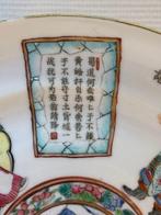 Bord - Jolie assiette armoiries Chine Wushuangpu -, Antiek en Kunst