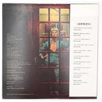 David Bowie - The Rise And Fall Of Ziggy Stardust And The