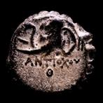 Seleucidische Rijk. Antiochos IV (175-164 BC). Unit from, Timbres & Monnaies, Monnaies | Europe | Monnaies non-euro