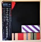 Pink Floyd - The Final Cut / Japanese Pressing, Mastersound, CD & DVD