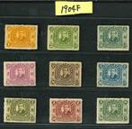 Chine - 1878-1949 - 1912 commémorant la monnaie de la, Timbres & Monnaies, Timbres | Asie