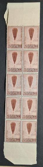 België 1932 - Uitzending uit 1932 - Ballon Piccard - Mnh**, Gestempeld