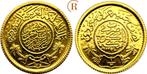 1 Pfund ( Pound ) goud 1951 Saudi Arabien: goud, Postzegels en Munten, Munten en Bankbiljetten | Toebehoren, Verzenden