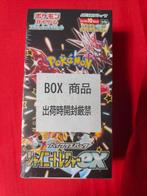 Pokémon Booster box