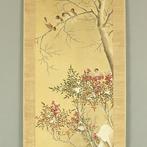 Winter Nandina and Five Sparrows - Nishio Kouko  (b1886)