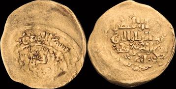 1118-1157ad Islamic Great Seljuks Muizz al din Abu al H... beschikbaar voor biedingen