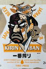 SMAO - Samuraï Ichiban