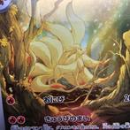 Ninetales AR Graded card - Graad 10, Hobby en Vrije tijd, Nieuw