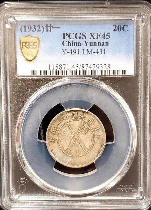 China, Republic. Yunnan 20 Cents year 21 (1932) (Sans Prix, Postzegels en Munten, Munten | Azië