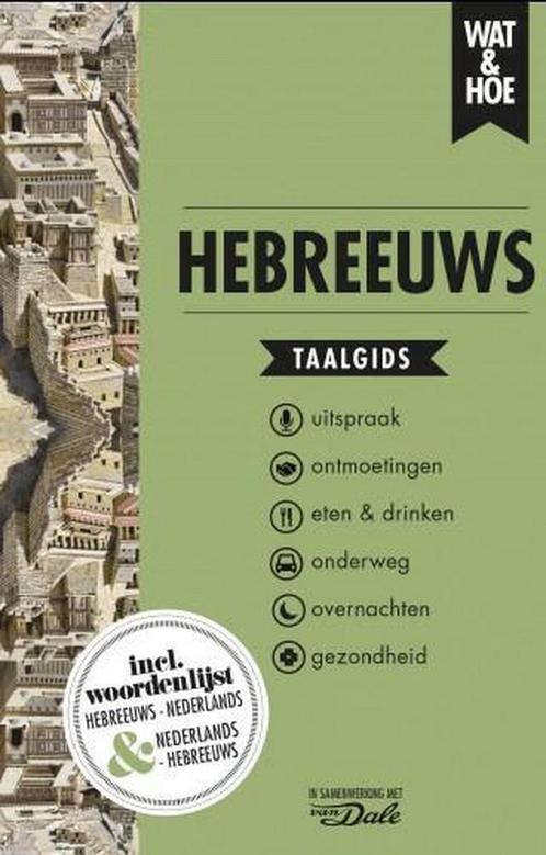 Hebreeuws / Wat & Hoe taalgids 9789021578200, Boeken, Reisgidsen, Zo goed als nieuw, Verzenden