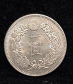 Japon. Meiji. 1 Yen year 36(1903) (Sans prix de réserve)