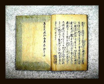 Chronicle-The 3 Kingdoms-unknown Historian - China-Rise of