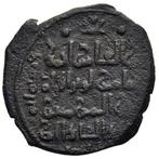 Islamitische Rijk (middeleeuws). ARTUQIDS OF MARDIN - Nasir, Postzegels en Munten