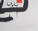 Joan Miro (1893-1983) - Mère et enfant surréalistes, Antiek en Kunst