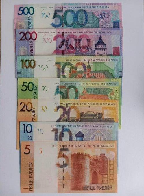 Wit-Rusland. - 5, 10, 20, 50, 100, 200, 500 Rubles 2009/2022, Postzegels en Munten, Munten | Nederland