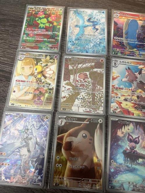 Pokémon - 12 Complete Set - Complete AR set Battle Partners, Hobby en Vrije tijd, Verzamelkaartspellen | Pokémon