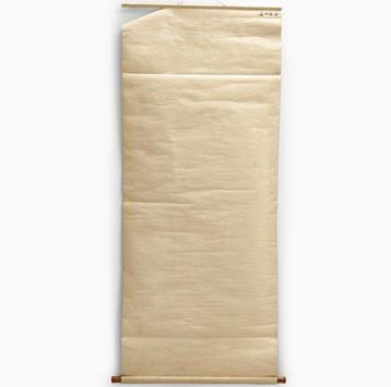 Longévité et bonheur - Papier - LIU jun - Chine - Début du