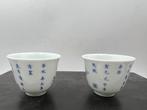 Beker (2) - Keramiek