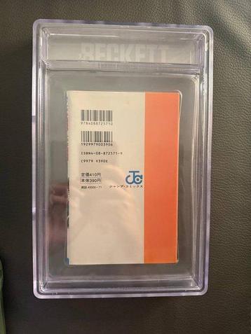 Hunter x Hunter 1 - HunterxHunter 1 - 1 Graded comic - EO