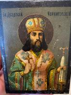 Icoon - Bischofsheilige - Hout - Lithograaf