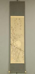 Weeping Cherry Tree and Hazy Moon with Box - with signature