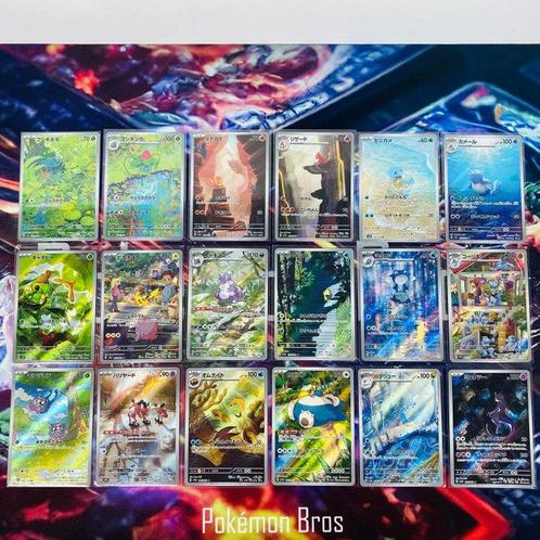 Pokémon Mixed collection - 151 AR Art Rare Complete set, Hobby en Vrije tijd, Verzamelkaartspellen | Pokémon