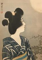 Uit de serie: 100 schoonheden die Takasago Kimonos dragen